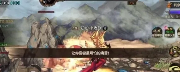 dnf手游雷龙详细打法介绍