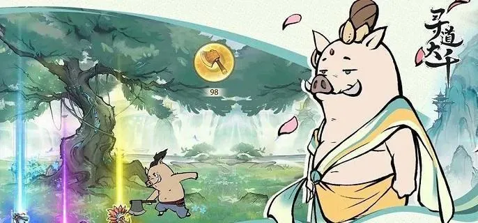 寻道大千称号排行榜大全