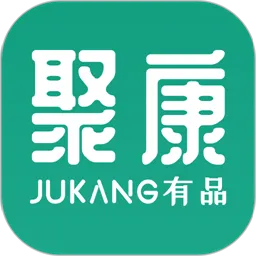 聚康有品