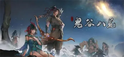 鬼谷八荒暮仙州仙祠怎么过 鬼谷八荒暮仙州仙祠攻略分享