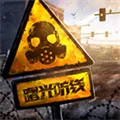 曙光防线手游正版