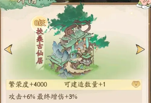 寻道大千增伤怎么提升 寻道大千增伤提升方法介绍